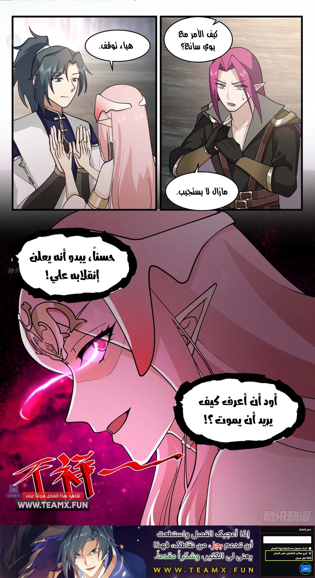 image of episode